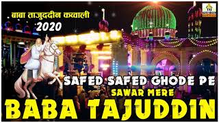 Safed Safed Ghode Pe Sawar Mere Baba Tajuddin - Dj