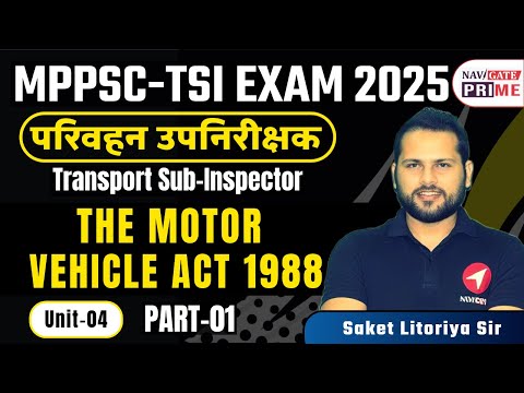 MPPSC Transport Sub Inspector 2025 🔥 Motor Vehicle Act Full Class Lec-01 | Unit-04