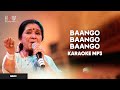 Baango Baango Baango Karaoke Asha Bhosle Hindi Karaoke World