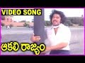 Aakali Rajyam Super Hit Video Song Kamal Hassan Birthday Special Sridevi