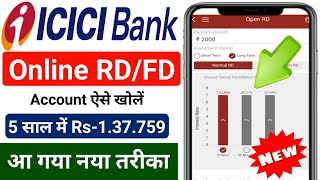 RD Account kaise open Kare online ICICI Bank me | How to open RD account in icici bank,@SSMSmartTech