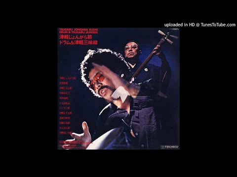 LYSERGICFUNK : ソーラン節 -  Rinsyoe Kida, Akira Ishikawa & His Count Buffalos