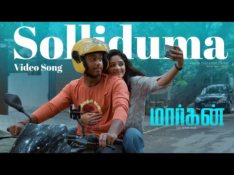 Solliduma -Official  Video Song | Maargan | Vijay Antony | Ajay Dhishan | Leo John Paul — Maargan