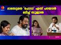 എന്റെ എല്ലാമെല്ലാം അല്ലേ Yesudas Sujatha 2003 Archive Vi