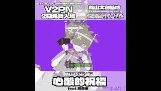 - 台湾行くわよ