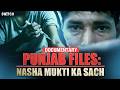 Punjab’s Drug Crisis: Inside Rehab Centers & Real Stories of Addiction | Documentary |Untold Stories DEFAULT Thumbnail