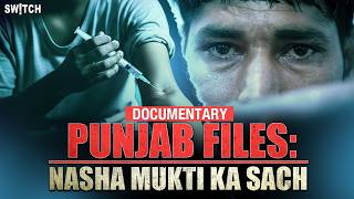 Punjab’s Drug Crisis: Inside Rehab Centers & Real Stories of Addiction | Documentary |Untold Stories MQDEFAULT Thumbnail