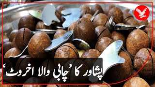 Peshawar: key-crack walnut attract buyers in droves