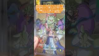 新年最初の動画、宝箱ゴジータ紹介＃ドラゴンボールスーパーダイバーズ