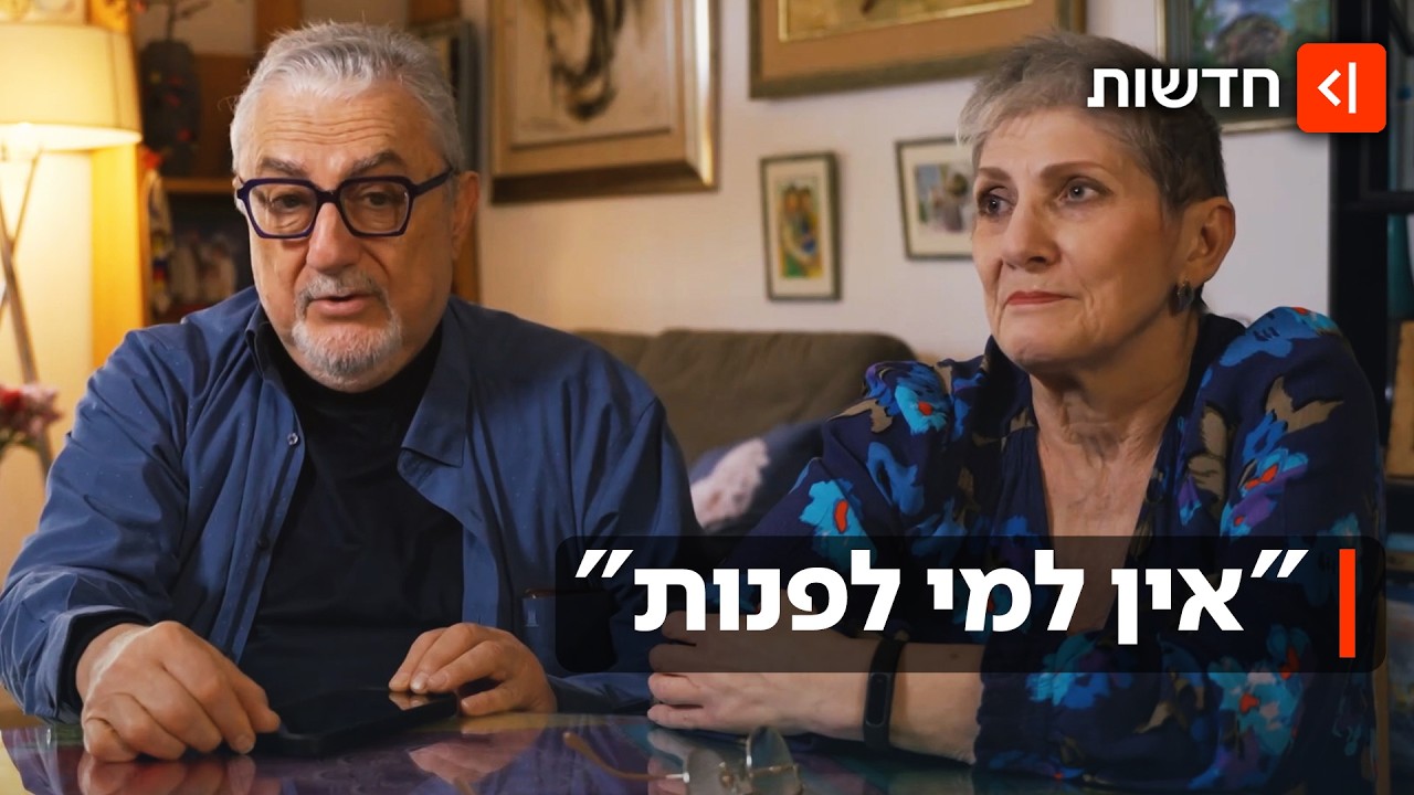 טובעים בהלוואות ופושטים את הרגל: קריסת העצמאים בישראל