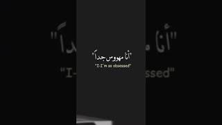 اغنية unle مترجمة اغنية يبحث عنها الجميع