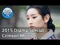Crimson Moon 붉은 달 2015 Drama Special ENG 2015 09 11