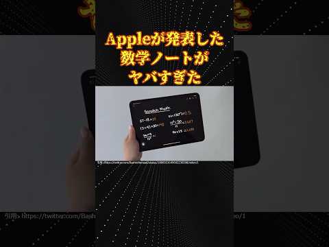 Apple の第 9 戒め: 当社のソフトウェアを使用して武器を製造してはならない