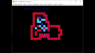Sokoban 1 PC-8801 English + Music