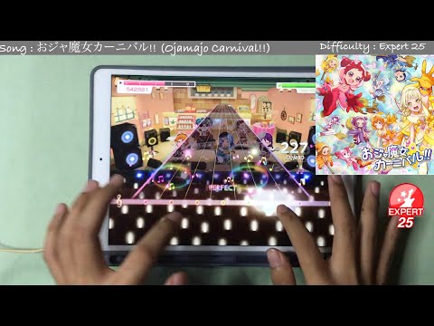 【BanG Dream!】:   おジャ魔女カーニバル!!  (Ojamajo Carnival!!) ~ AP!!! (EX 25)