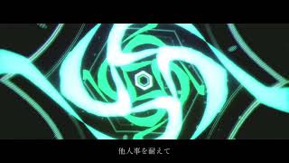 【歌ってみた】マージナルソウル Magenta (cover)