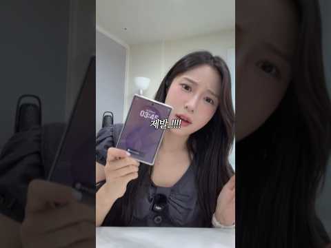 폴드8 이것만은 제발 바꾸세요!! (커버화면 꿀팁 2탄!)