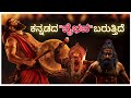 KANTARA FULL MOVIE Viral Movie Thankyou Telugufilms Bollywood Telugumovies Shortsfeed Shorts