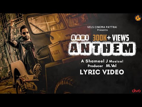 Aari Anthem | Lyrical Video  | Vels Cinema Pattarai | Shameel J