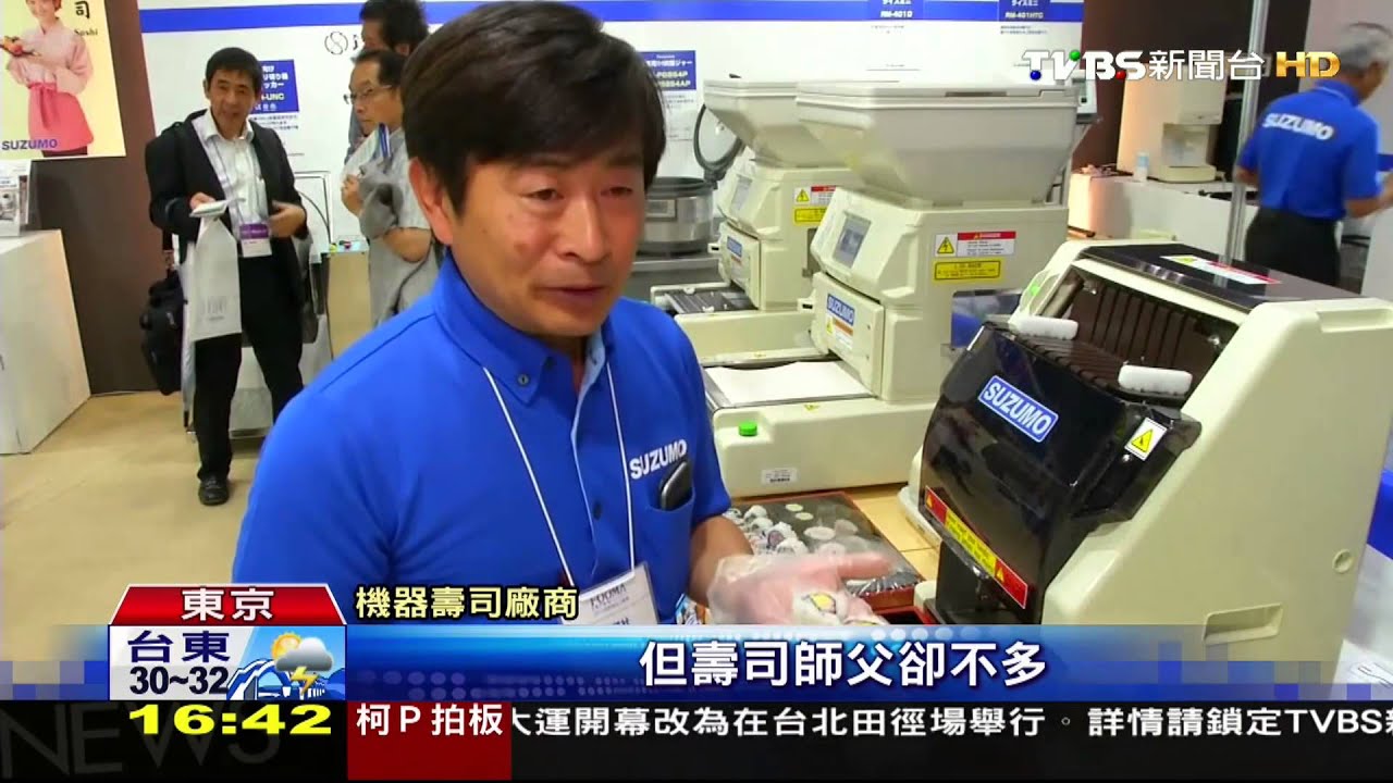5秒神速壽司捲! 機器主廚熱鬧上菜