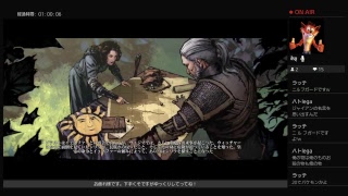 ［ウィッチャー3］狂人によるハンター生活＃4［実況］