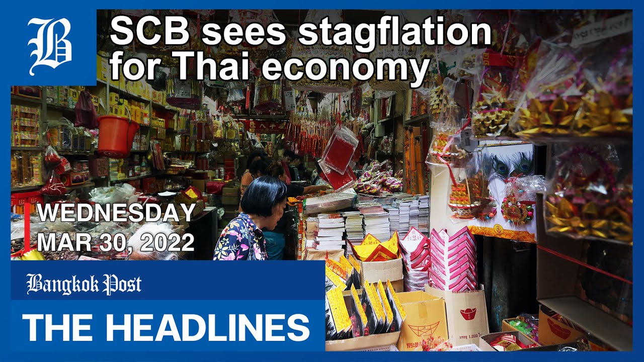 SCB sees stagflation for Thai economy — The Headlines (30/03/22)