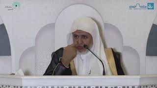 صورة أ.د. علي الشبل | الروض المربع ( المناسك) | الراجحي بمكة 1442هـ