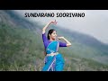 Sundarano Sooriyano Dance Performances Kanakasimhasanam
