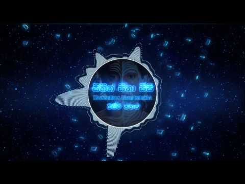 Rookantha & Chandralekha - Sithin Sina Sisi (සිතින් සිනා සිසී)