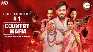 Botal Mein Bandook | EP - 1 | Country Mafia Webseries | Ravi Kishan | Soundarya S | Originals ZEE5