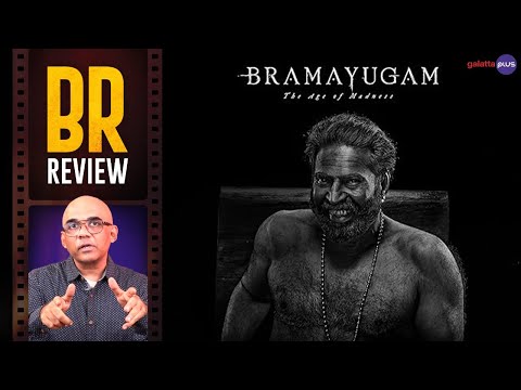 Bramayugam Movie Review By Baradwaj Rangan | Mammootty | Rahul Sadasivan