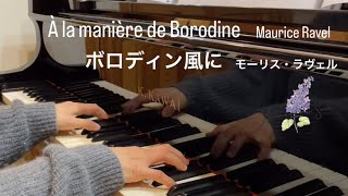 Download lagu ボロディン風に　モーリス・ラヴェル　Maurice Ravel mp3