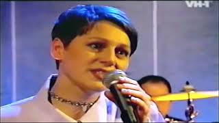 Cocteau Twins - 1996 Seekers Who Are Lovers HD