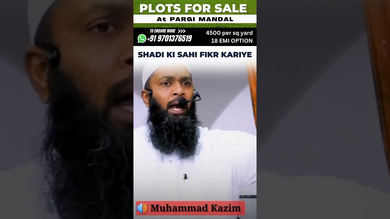 #Shadi Ki Sahi Fikr Kariye#marriage #nikah #Shorts #trending  #muhammadkazim