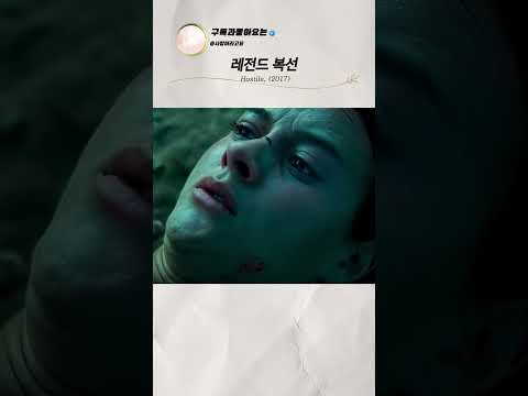 천재적인 감독의 영화 복선