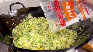 おばあちゃーん笑 - ハイミー炒飯 Fried rice with Hight-me