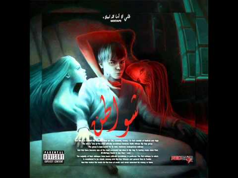 Redstar Radi - شواطن