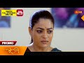 Sundari - Promo | 29 May 2024  | Surya TV Serial