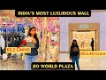 Jio World Plaza Mall Tour Largest And Expensive Mall In Mumbai