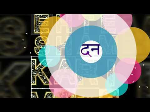 Happy birthday to you Ehtesham karim