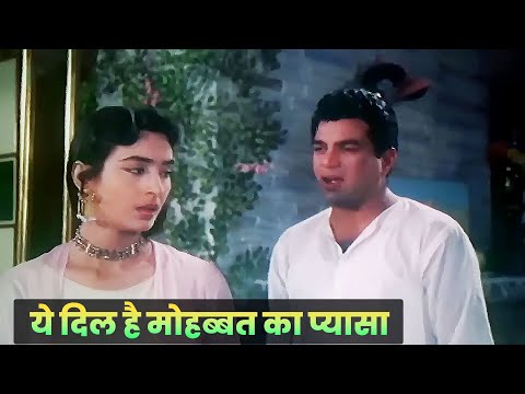 Mukesh : Yeh Dil Hai Mohabbat Ka Pyasa | Old Hindi Sad Songs | Dharmendra | Nutan