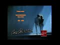Coca Cola Primer amor 1988.