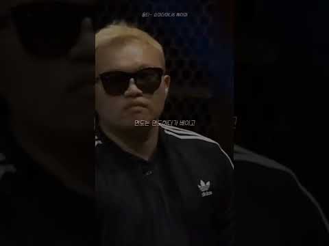 🔥쇼미6 레전드 다시보기 - 올티 프리스타일 싸이퍼🔥