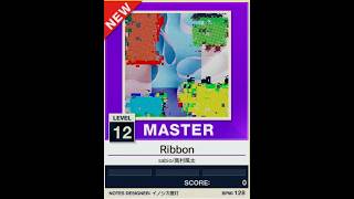 【譜面確認用】Ribbon MASTER【チュウニズムNEW外部出力】