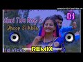 Chand Sa Nikal Ja Jo Tu Raat Mein Mile Dj Remix Chori Tera Roop Ki Dhoop Si Khile Dj Remix