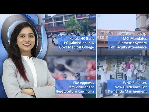 Episode 105: MCI Mandates Biometric System For Faculty Attendance, Kerala HC Bans PG Admission In A Govt Medical College..And More