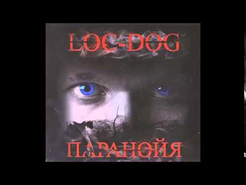 Loc Dog - 2070