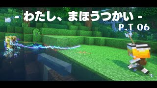 [Minecraft] わたし、まほうつかい P.T06[ゆっくり実況] [Electroblob’s wizardry] [マイクラ]