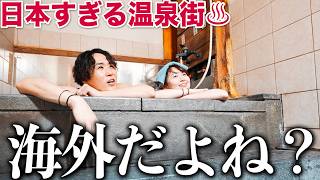 【天国かよ…】60カ国以上旅して最も日本を感じる国・台湾温泉旅行。