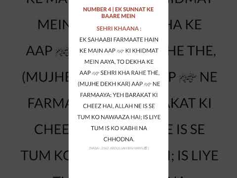 Sirf 5 minute ka madarsa